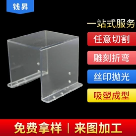 其他有机玻璃;PC塑料片;塑料表面处理