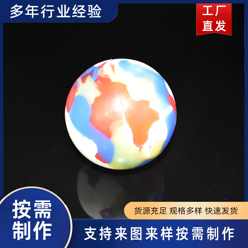 厂家生产硅胶球 硅胶按摩球 圆形硅胶球 美容仪器硅胶硅胶配件