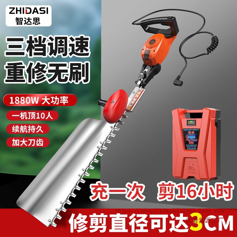 新款36伏48伏重修绿篱机充电式电动修剪机大功率茶树园林绿垒德株