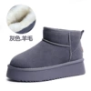 Gray thick bottom wool