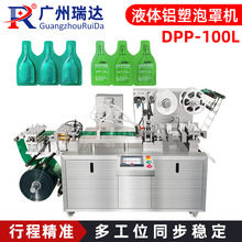 С��ȫ�Ԅ�Һ�w���ְ��b�����u�S�ͷ����X�ܙCƽ��ʽ���ְ��b�C