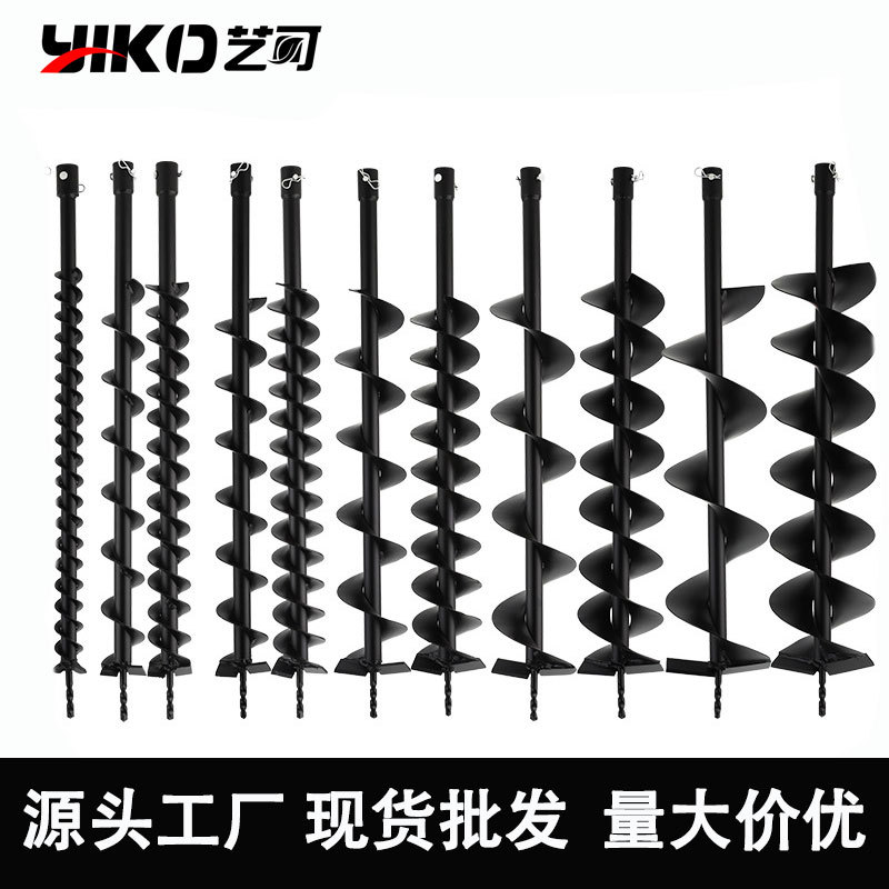 批发打桩植树钻钻土机螺旋钻钨钢合金地钻钻头家用园林种植钻头