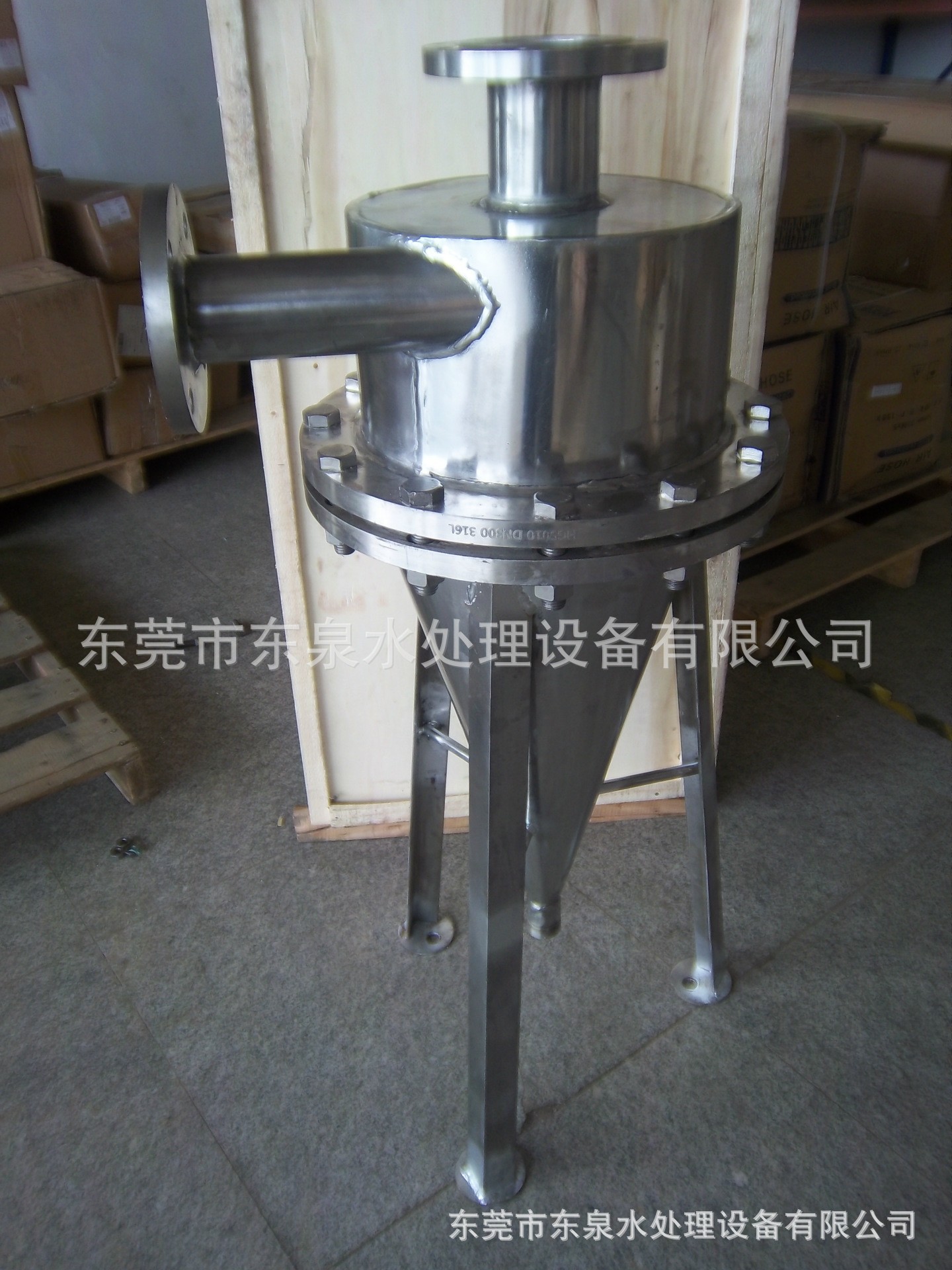 不锈钢旋流除砂器 高效旋流除污器 离心式过滤器 旋流分离器