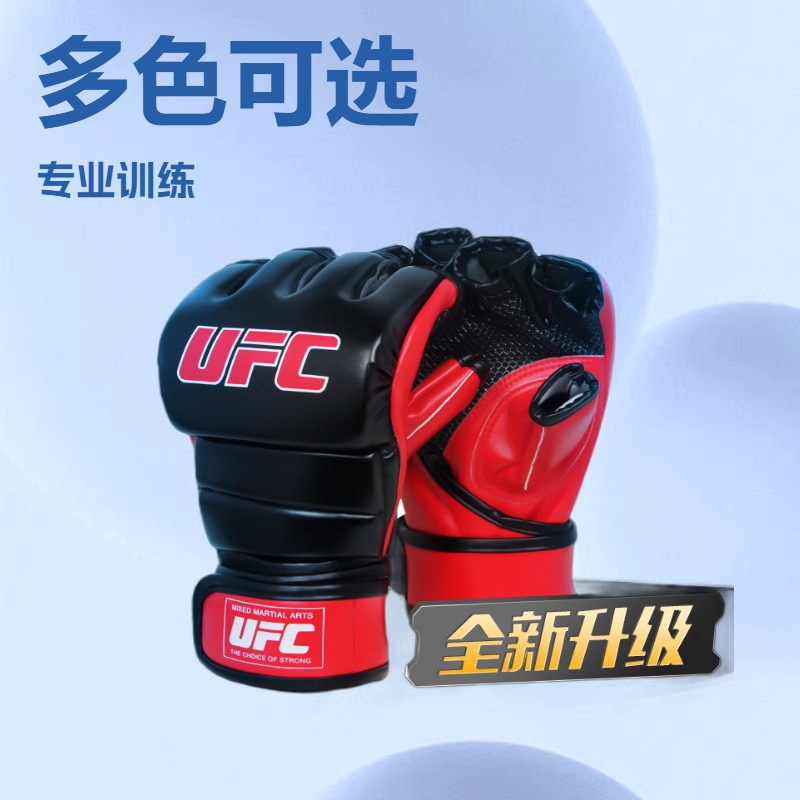 Half-finger boxing gloves for adult men, MMA sparring, thickened training equipment, professional punching bag gloves, UFC gloves for women