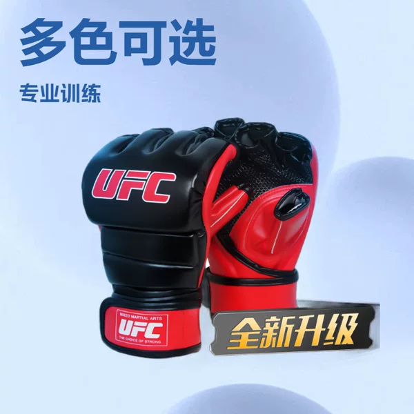 Half-finger boxing gloves for adult men, MMA sparring, thickened training equipment, professional punching bag gloves, UFC gloves for women