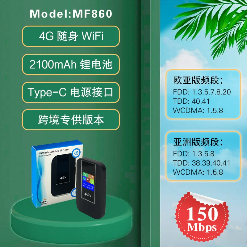 4G портативный Wi-Fi беспроводной MIFI карманный Wi-Fi маршрутизатор мобильный маршрутизатор LTE SIM-карта