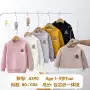新款婴儿女童一体毛衣