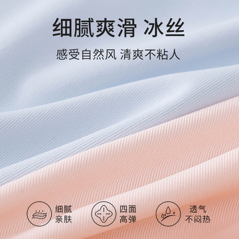 Ropa interior para mujeres embarazadas verano ligero y transpirable seda de hielo pantalones cortos para mujeres