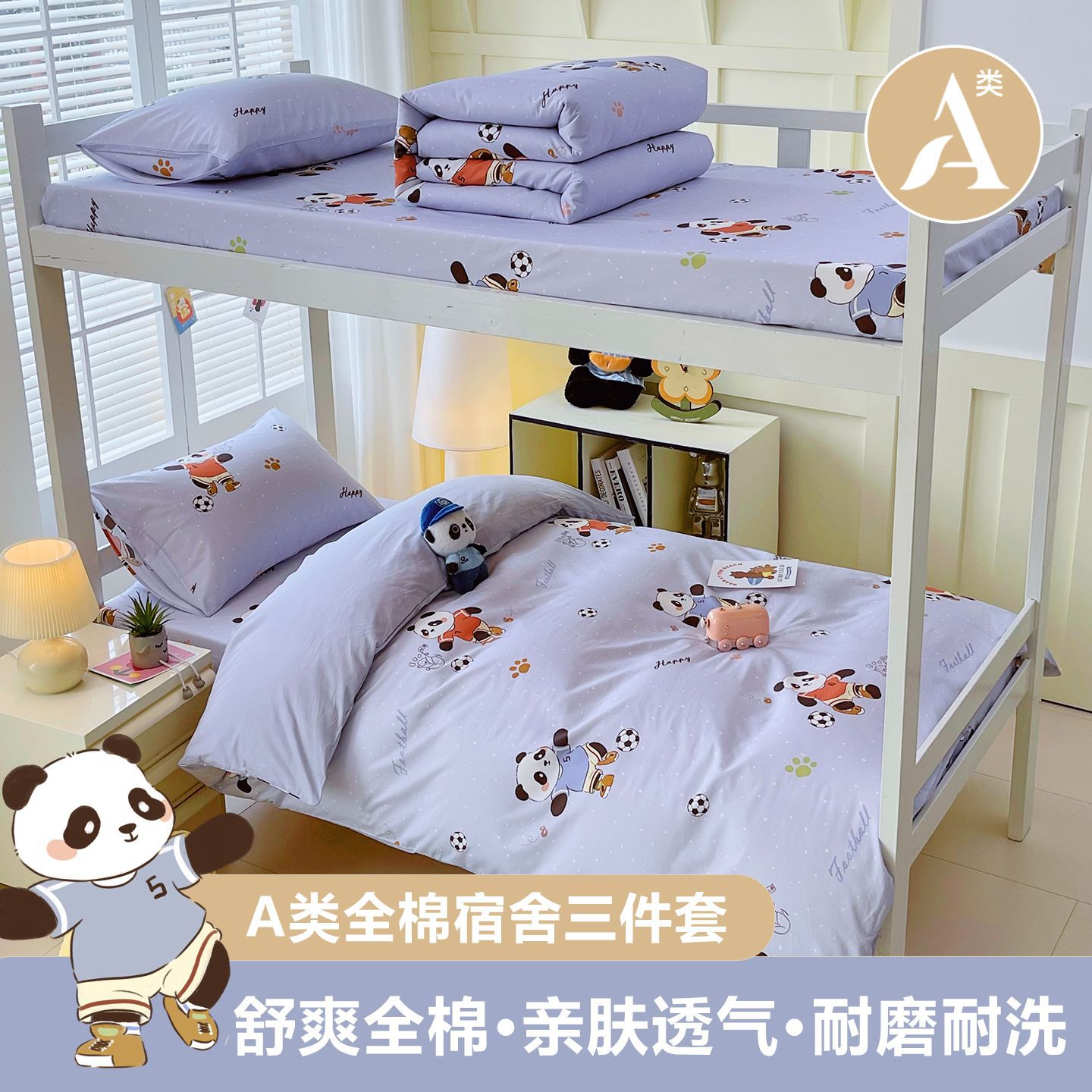 Cama individual dormitorio sábanas de tres piezas sábanas sábanas sábanas de cuatro piezas sábanas de algodón