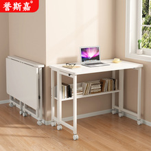 折叠桌可移动书桌电脑桌家用简易学生学习写字桌卧室床边桌办公桌
