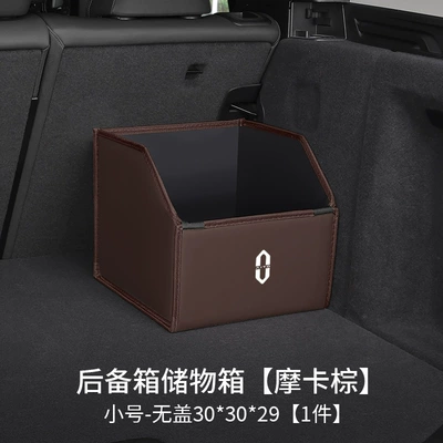 Interior Accessories – Car storage bag/box - wenjiebiao-upgraded-model-mocha-brown-small-size-without-cover-30x30x29-waterproofthickened-and-reinforced