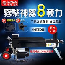 ����Һ��늄�8�����ęC,����C,��ľ�^�Ĺ���(���Cһ̨)