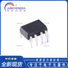 ȫ��ԭ�b ֱ�� CTT1213 DIP-7 �����p���늿ɿع�оƬ