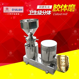 搅拌机;混合机;商用多士炉