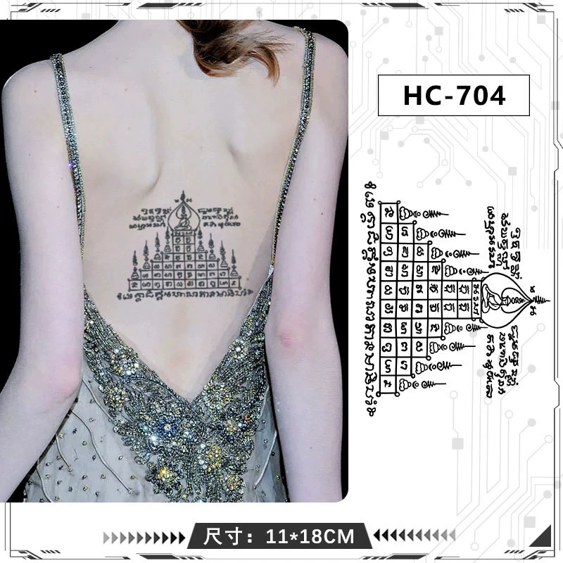 [14 вариантов] Thai Bible explosion half -armed herbal juice tattoo sticker waterproof long -lasting male high face value