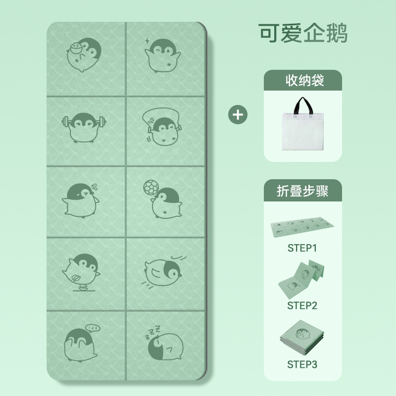 TPE 折りたたみヨガマットは、学生の昼寝用に使用でき、ポータブル昼寝マット、厚みがあり、滑り止め、防湿、スポーツ兼用です。|undefined