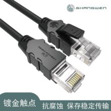 CAT5E 24AWG超柔软定制款磨砂黑超五类屏蔽网线4对裸铜线导体绝缘