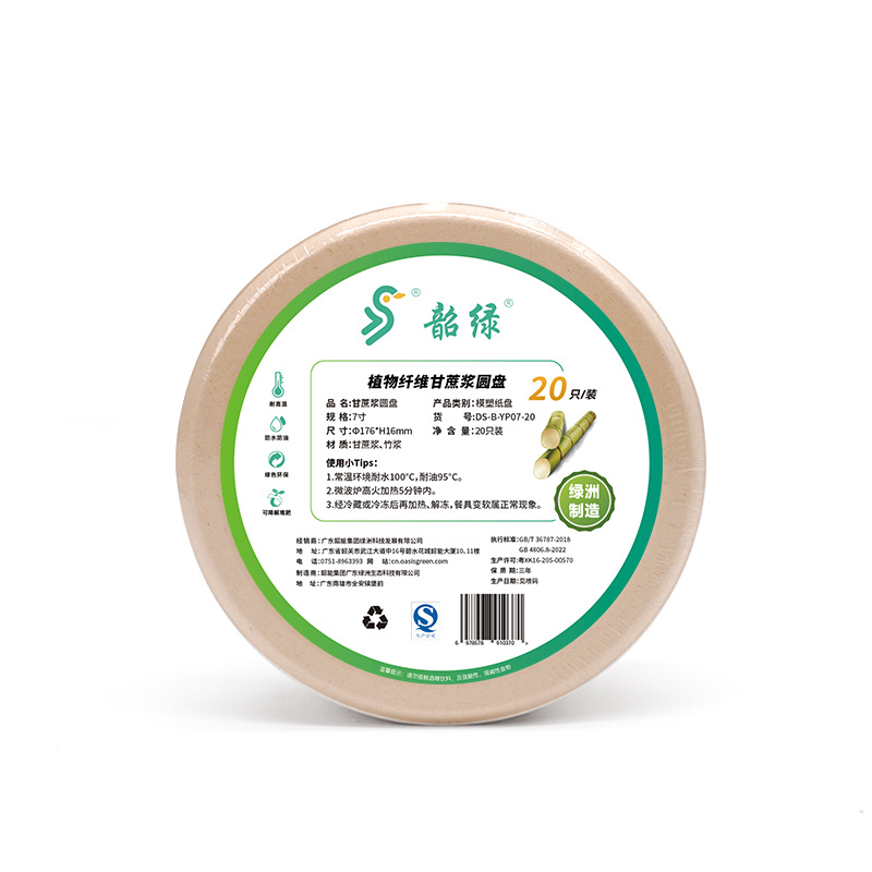 Plato de comida de papel desechable Shaolou Plato de comida de papel desechable Plato de comida de papel desechable Plato de comida para llevar