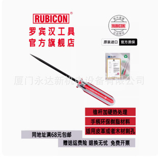 General Agent wholesale Rubicon Robin Hood sharp cone perforated cone 182A 172A 382A 372A 392A