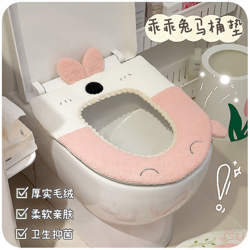 lovely closestool Seat cushion Four seasons currency children household girl student winter All inclusive closestool Trap Toilet mat
