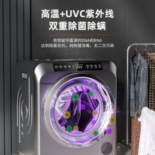 Royalstar Smart Clothes Dryer Drum Type Household Quick Dryer Small 5-12kg Hair Removal and Mite Removal