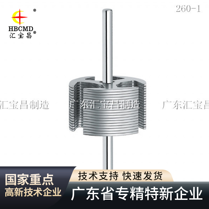 厂家供应高质量 微电机260转子冲片 260马达铁芯冲片转子电机组件