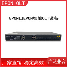 8PON口EPON OLT小型萬兆FTTH光纖設備小區安防組網Web網管交換機