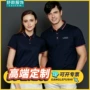印字定制短袖离子polo衫