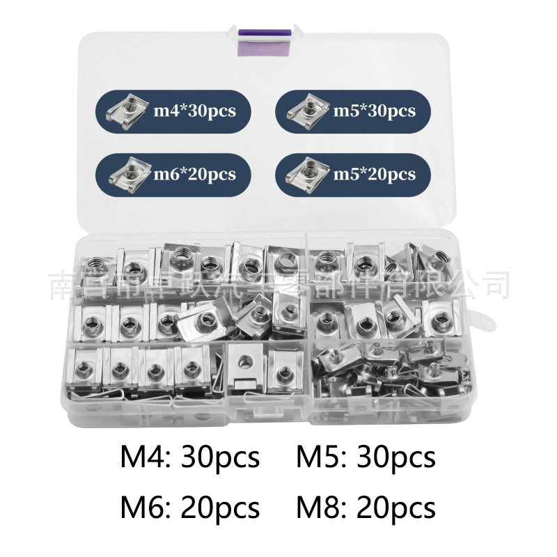 Universal – Digər kuzov və aksesuarlar B-Type Shrapnel Insert - 100pcs-boxed-u-nut-clip