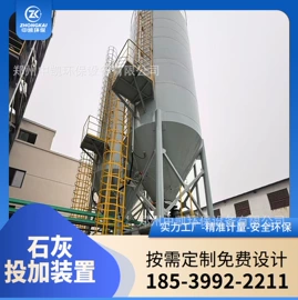 储罐;其他行业专用;污水处理设备