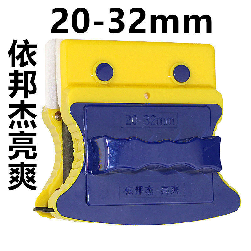 Yibangjie Liangshuang Double-sided Wipe Glass Artifact Double-layer Insulating Glass Window Wipe Thickened Tempered Household Special 32