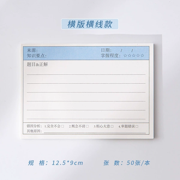 Horizontal line-horizontal version