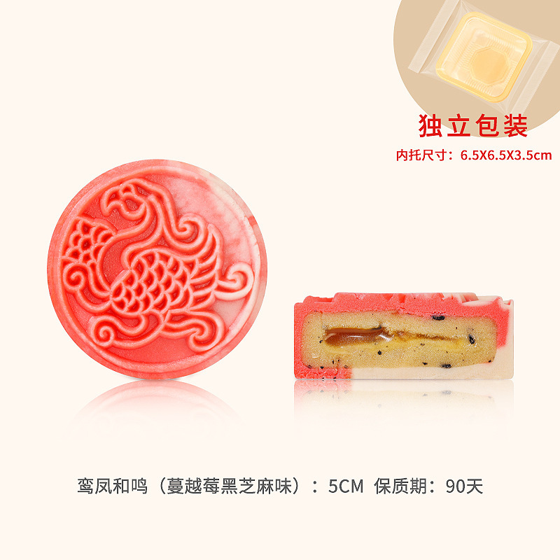 新しい中国風の婚約ペストリーテーブルアレンジメントウェディングケーキアレンジメントデザートデザートテーブルデスクトップ装飾品結婚式の部屋1歳|undefined