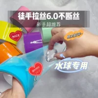 Шарик воды лента специальный студент DIY цвет ленты ручной рисунок липкий шар декомпрессионная лента оптовая продажа фабрики