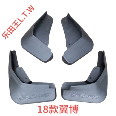 Kuga, Fiesta, Mondeo, Mudguard - 18-25yiborear-panel-with-english-textthickened-and-anti-freeze