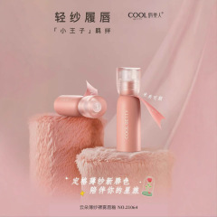 美少女雲彩薄霧リップグロス、滑らかな質感、発色が良いマット、ソフトフォーカス、色落ちしないマット仕上げ、軽量、6個買うと1個無料