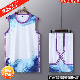 新篮球服儿童成年球衣套装印字男女学生动比赛训练服印制队服