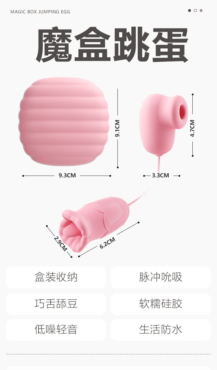 Mystery Egg Wearable Vibrating Egg with App Control, TPE, Discreet Couples Toy — detail image 19
