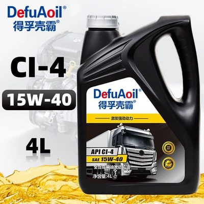 pickup trucks and vans, 18L | Diesel Engine Oil - ci-4-15w-404l-bottle-default-item