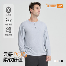 男士长袖纯棉抗菌圆领百搭针织衫2025新款休闲大码宽松秋打底T恤