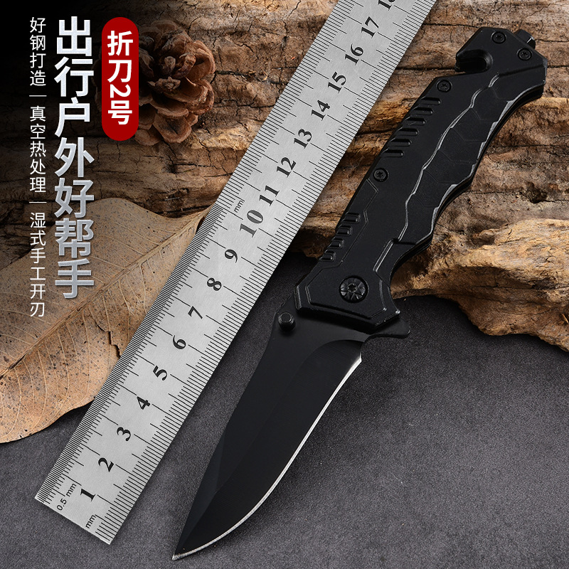 不锈钢户外折叠刀多功能折刀开快递小刀户外露营便捷式小刀