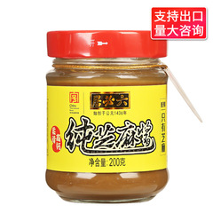 包郵便本場六必居純ごまみそ200g業務用熱乾麺鍋つけ物冷麺冷皮麻醤卸売り