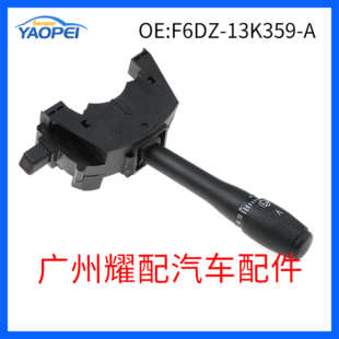 F6DZ-13K359-A F6DZ13K359A for 1996-2020 Ford combination switch turn signal switch