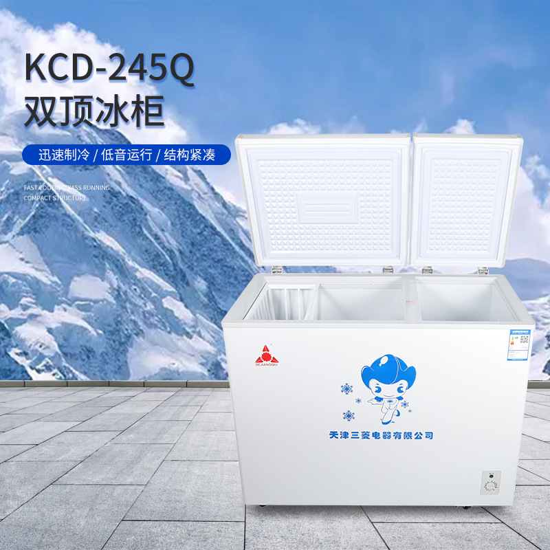 批发供应KCD-245Q商用大容量卧式冷冻柜双温曲底双开冷藏储物柜