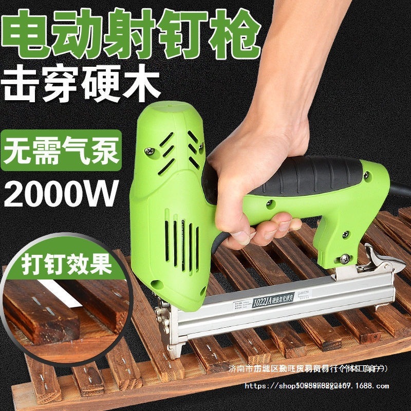 打其他枪射钉枪钉钉枪码直电动射钉包邮直钉枪钉F30器抢木工两用