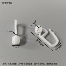 新款窗帘轨道滑轮方轨套轮导轨走珠轮窗配辅料轮塑料卡扣轮配件轮