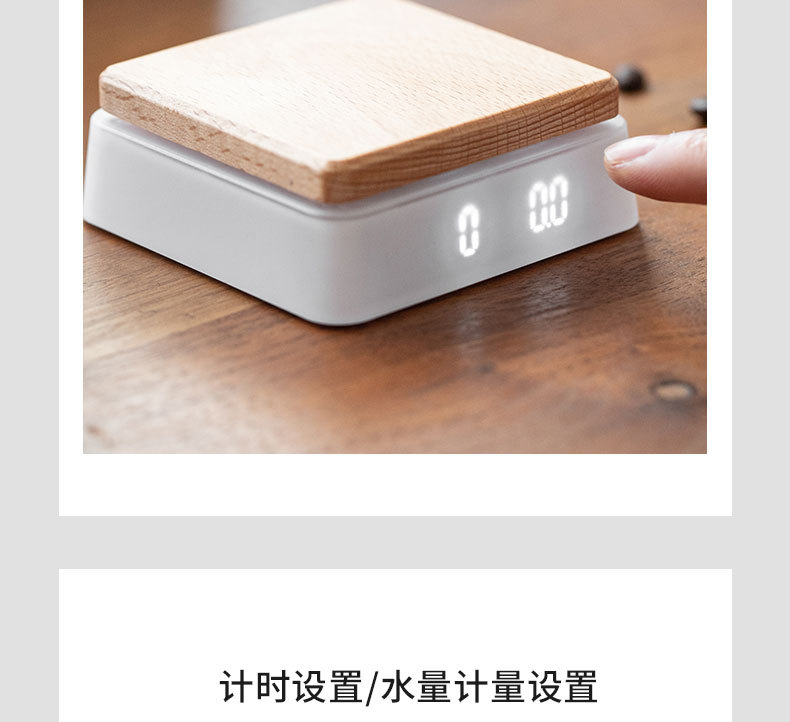 电子秤_09