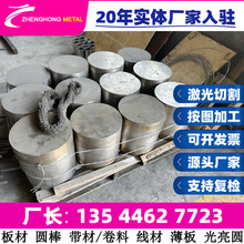 C38E4U C42E4U C48E4U C55E4U C65E4U工具钢板材 冷轧板钢带 光板