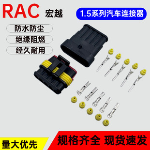 ��Խ1.5��܇��ˮ�B����5�׌��ӽ��^AMP�Ӳ����܇��ˮ���^��ĸ