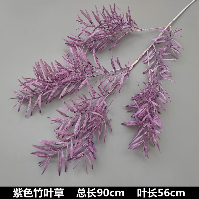 보라색 대나무 잎 잔디